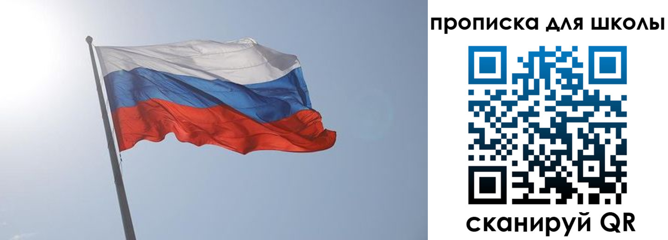 временная регистрация для всех в Новоузенске